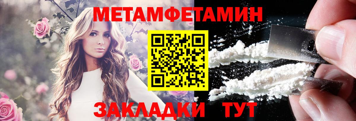 АМФЕТАМИН Розовый  Амфетамин  Заводоуковск 