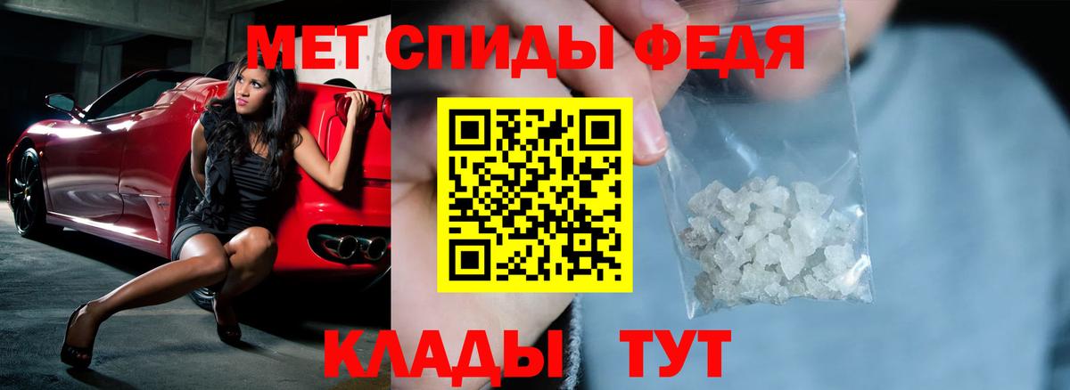 Amphetamine VHQ Заводоуковск