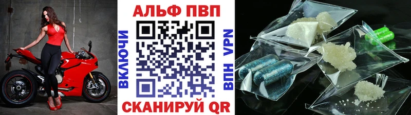 APVP мука Купить Заводоуковск