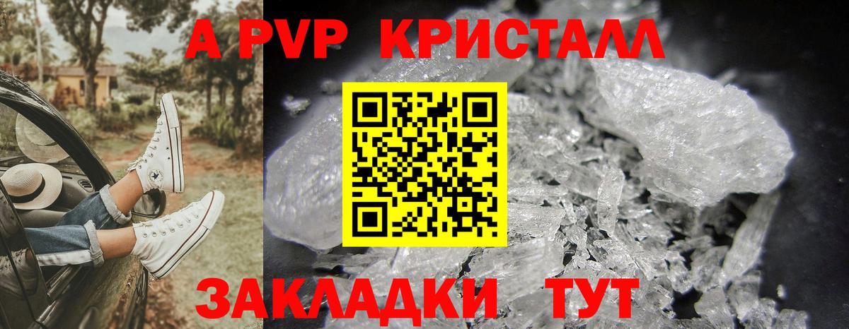 Альфа ПВП СК КРИС  А ПВП СК КРИС  Alfa_PVP СК  Заводоуковск 