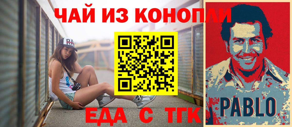 Героин Заводоуковск