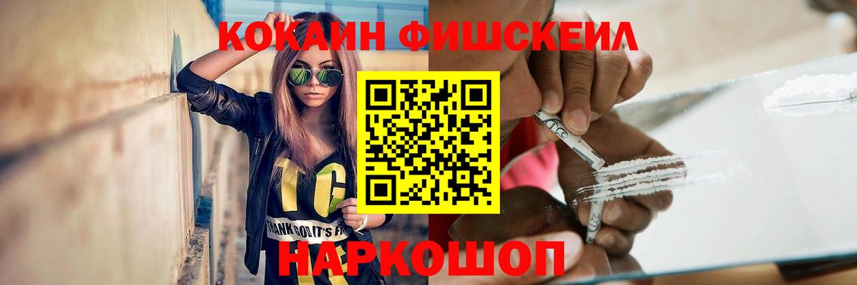 COCAIN Эквадор Заводоуковск