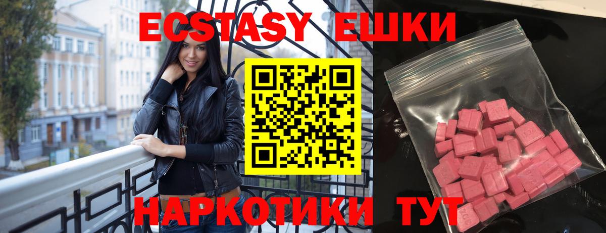 Экстази DUBAI Заводоуковск