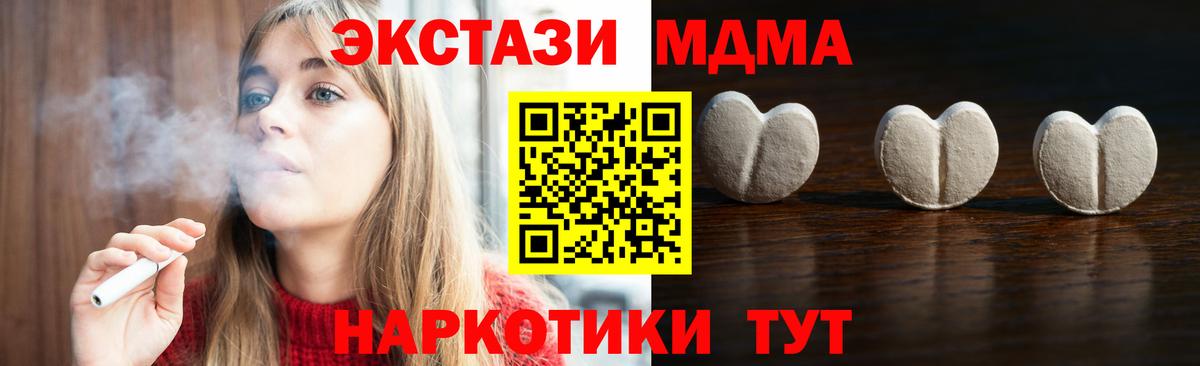 hydra зеркало  Вход с VPN  Заводоуковск  Ecstasy Дубай 