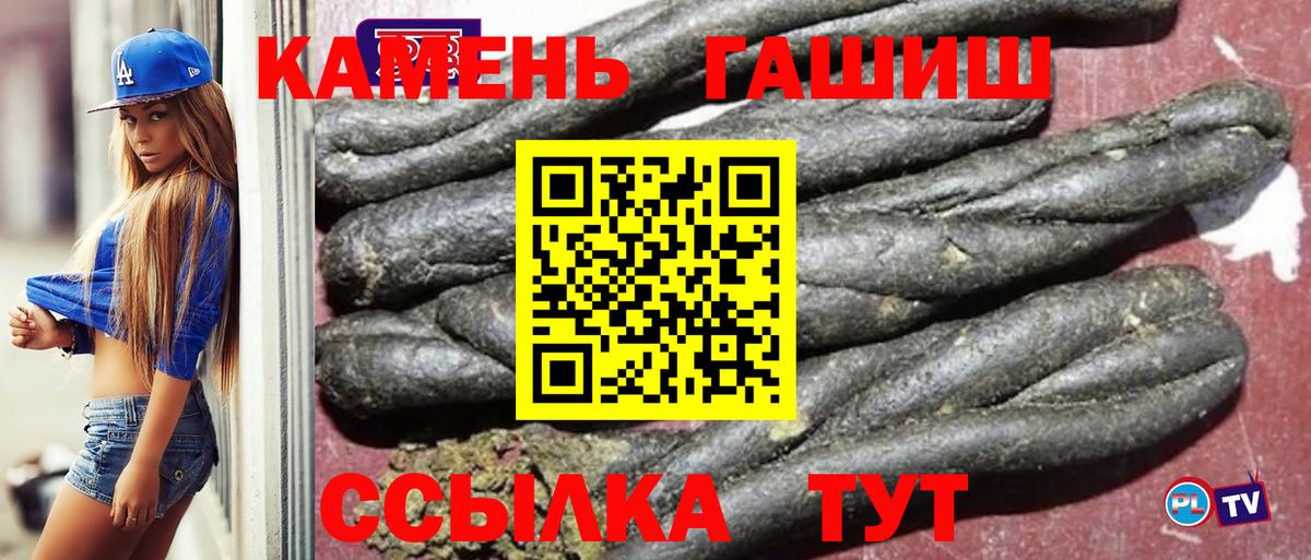 ГАШ убойный  Гашиш  ГАШ убойный  Заводоуковск 