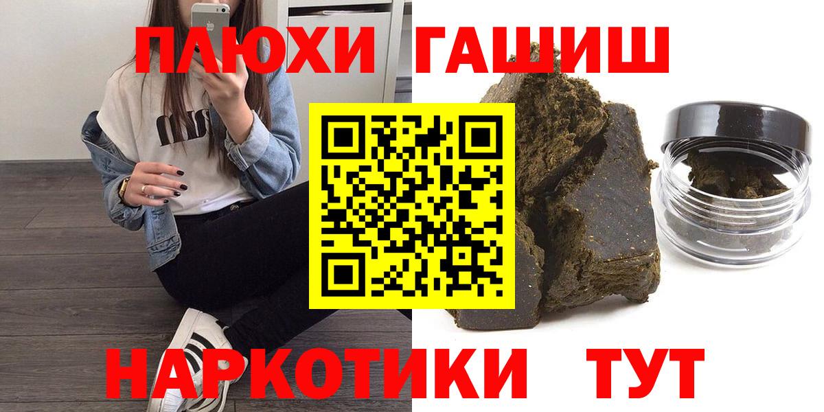 Гашиш Изолятор Заводоуковск