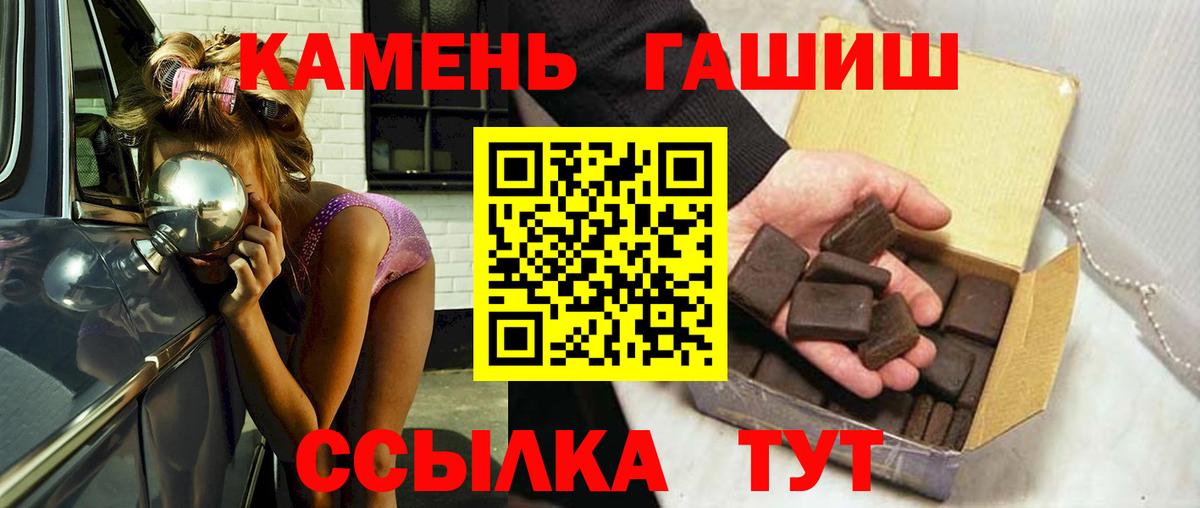 Гашиш ice o lator Заводоуковск