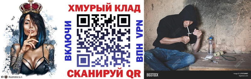Героин гречка  Купить закладки  Заводоуковск 