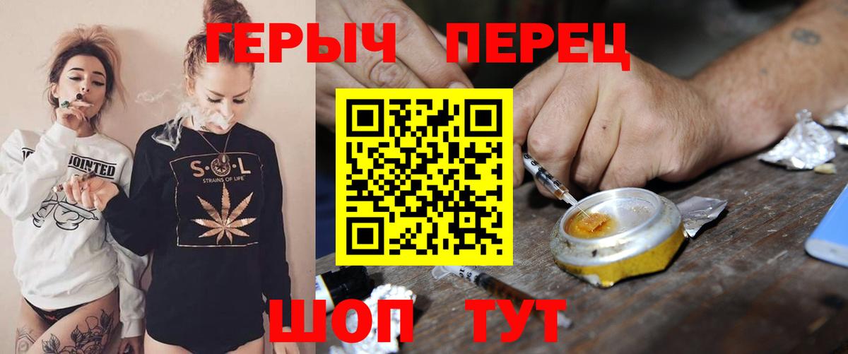 Героин Афган  Заводоуковск 