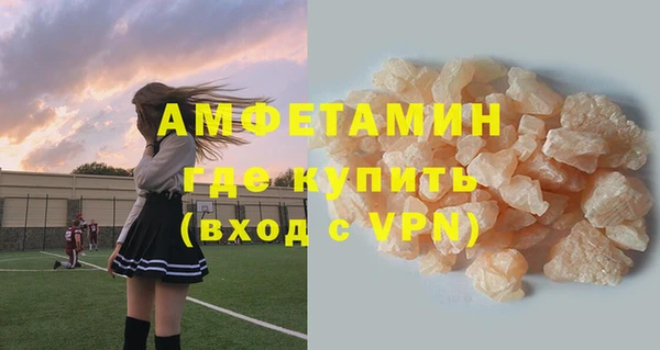 прущие крисы Заволжск
