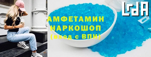 прущие крисы Заволжск