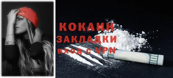 первитин Заводоуковск