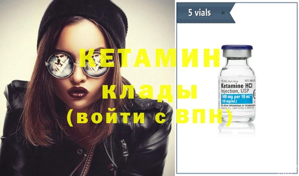 амфетамин Заволжье