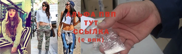прущие крисы Заволжск