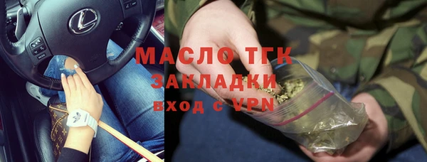 прущие крисы Заволжск