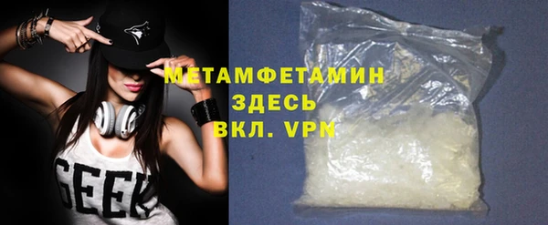 амфетамин Заволжье