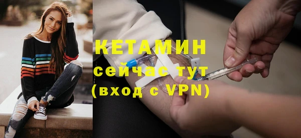 амфетамин Заволжье