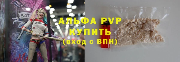 прущие крисы Заволжск