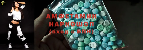 первитин Заводоуковск