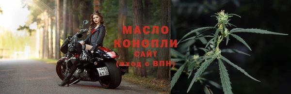 первитин Заводоуковск