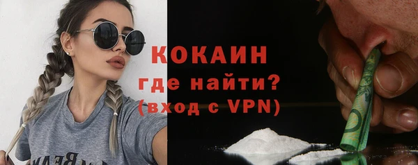 амфетамин Заволжье