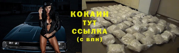 прущие крисы Заволжск