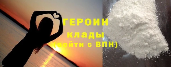 кокаин премиум Зеленодольск