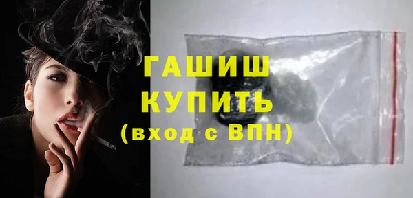 прущие крисы Заволжск