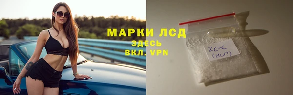 прущие крисы Заволжск