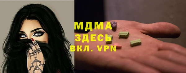 первитин Заводоуковск