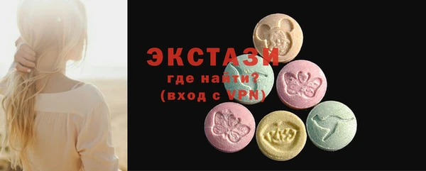 первитин Заводоуковск