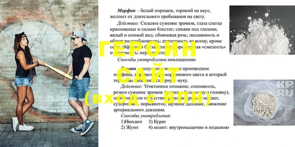 прущие крисы Заволжск