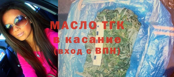 первитин Заводоуковск