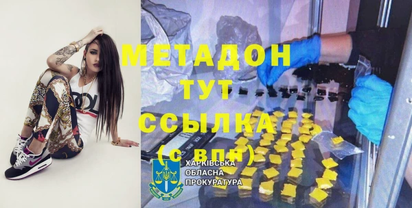 амфетамин Заволжье