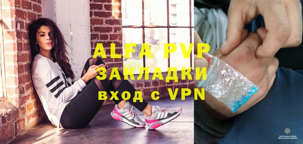 амфетамин Заволжье