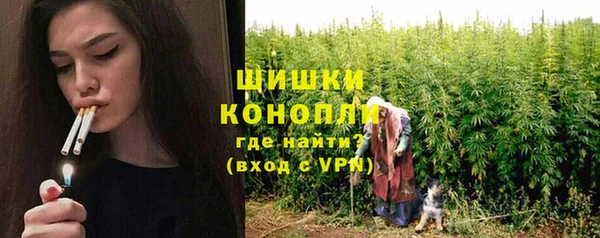 амфетамин Заволжье