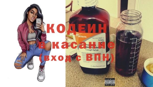 первитин Заводоуковск