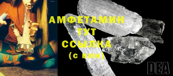 амфетамин Заволжье