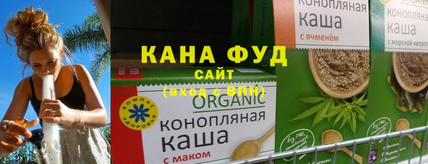 первитин Заводоуковск