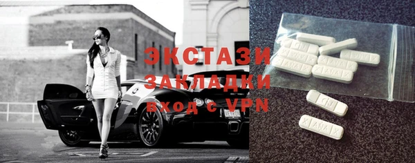 первитин Заводоуковск