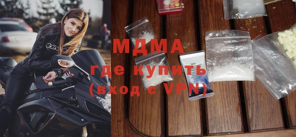 прущие крисы Заволжск