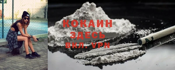 первитин Зеленокумск