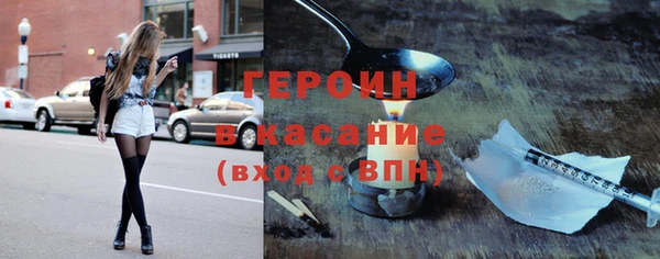 прущие крисы Заволжск