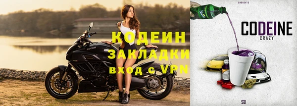амфетамин Заволжье