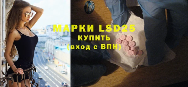 амфетамин Заволжье