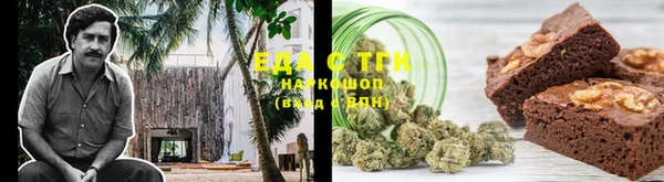 амфетамин Заволжье