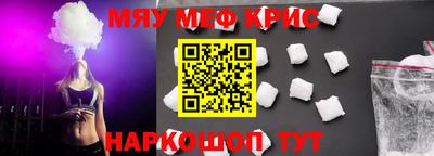 стафф Лесосибирск