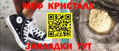 сатива Бузулук