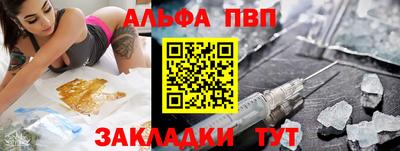 бутират Ливны