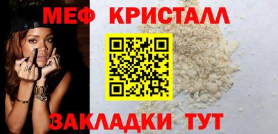 MESCALINE Будённовск